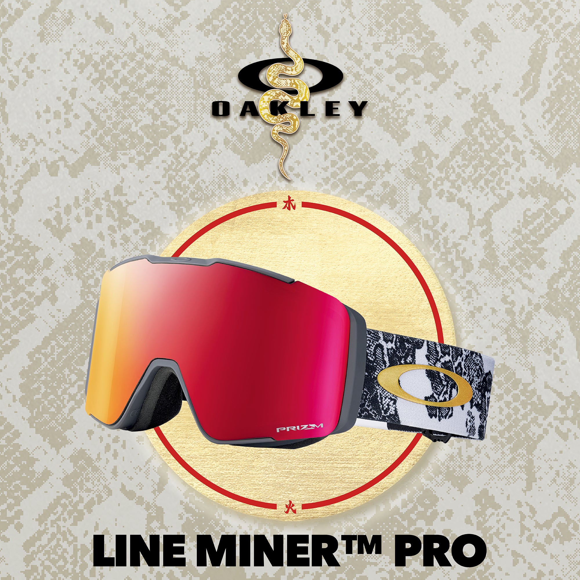 Line Miner Pro L Snow Goggles Lunar Collection New Year Collection